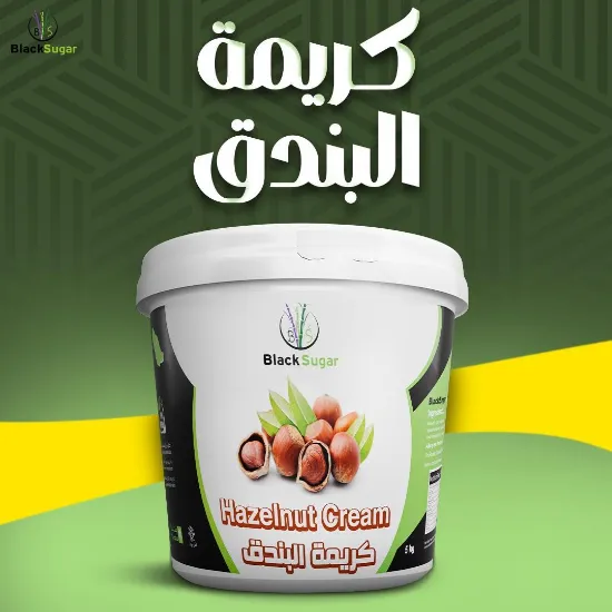 صورة كريمة سابليه دهن البندق 